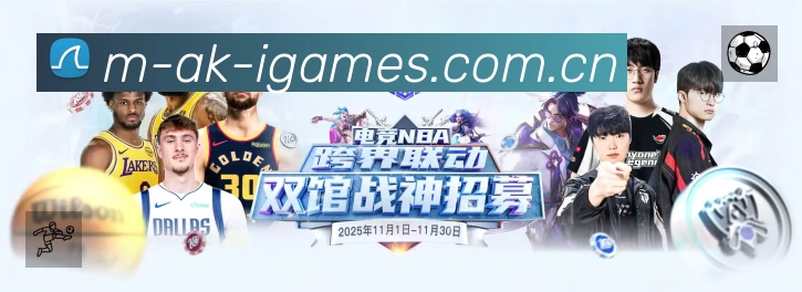 爱游戏平台展示图